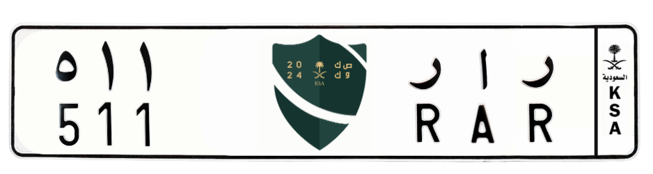 لوحة ر ا ر 511